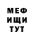 Метадон белоснежный Ludmila Kozlowa