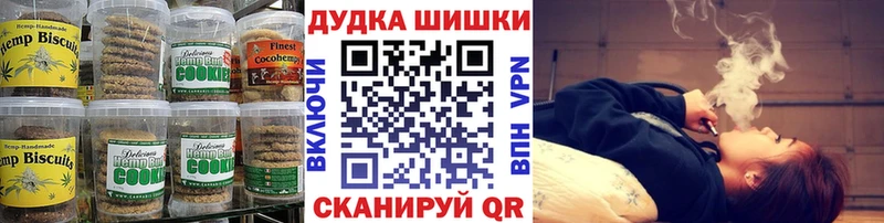 Печенье с ТГК марихуана mega зеркало площадка какой сайт Далматово