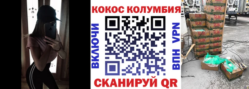OMG tor  Далматово  Cocaine 99% 