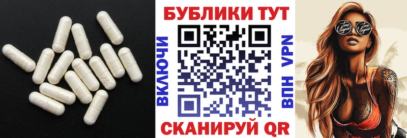 Ecstasy ешки  купить наркоту  Далматово 