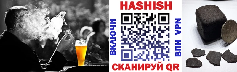 ГАШИШ ice o lator Далматово