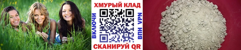 ГЕРОИН Heroin  где купить наркотик  Далматово 