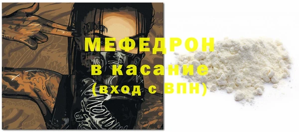прущий лед Горняк