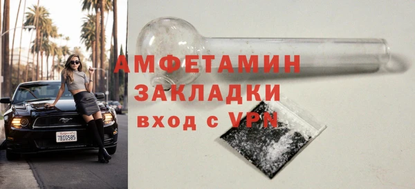 первитин Горно-Алтайск