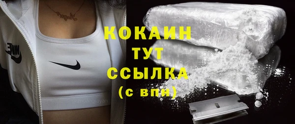 первитин Горно-Алтайск