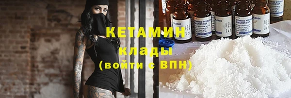 прущий лед Горняк
