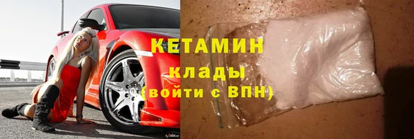 первитин Горно-Алтайск