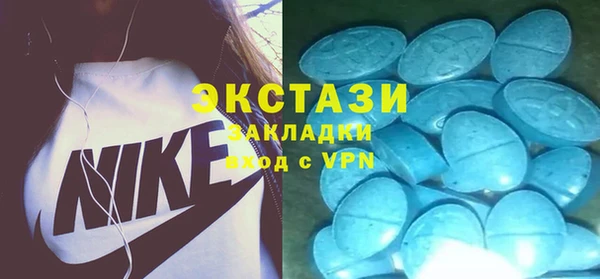 прущий лед Горняк