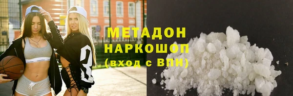 первитин Горно-Алтайск