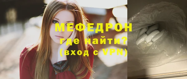 прущий лед Горняк