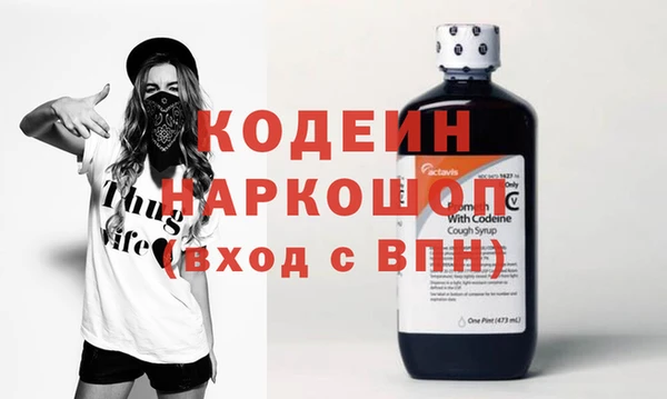 первитин Горно-Алтайск