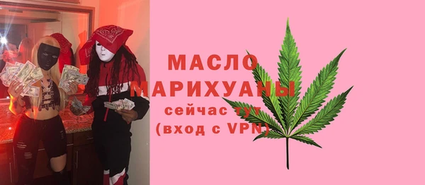 первитин Горно-Алтайск
