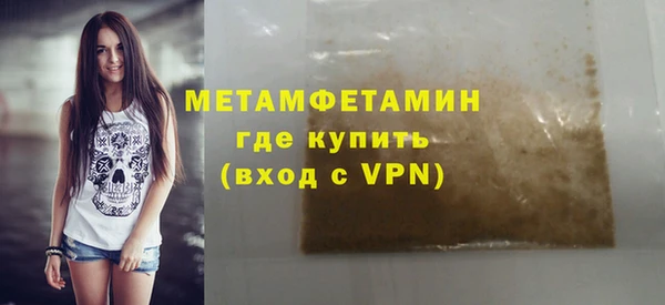 герыч Усинск