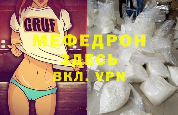 прущий лед Горняк