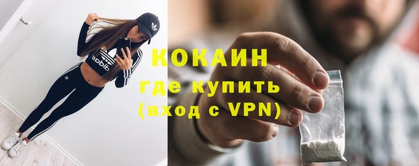 дистиллят марихуана Осташков