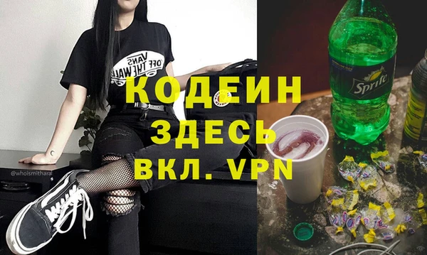 кокаин колумбия Горнозаводск