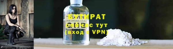 прущий лед Горняк