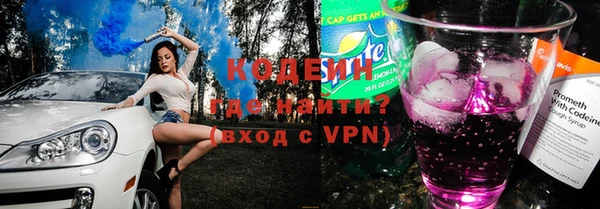 первитин Горно-Алтайск