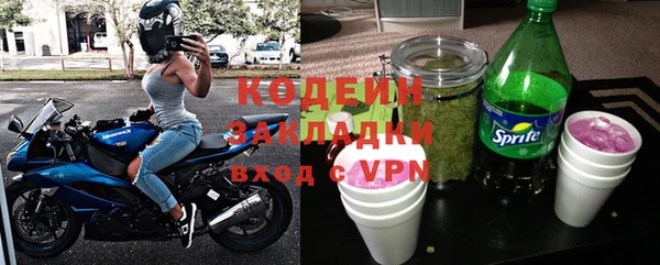 прущий лед Горняк