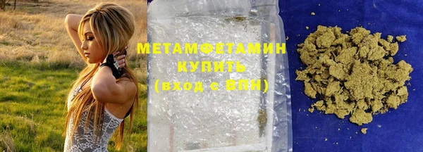 первитин Горно-Алтайск