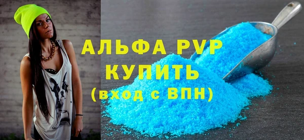 ALPHA PVP Остров