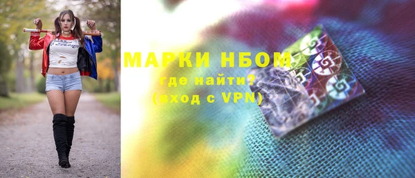 первитин Горно-Алтайск