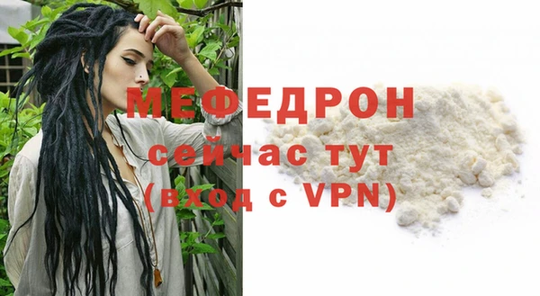 первитин Горно-Алтайск