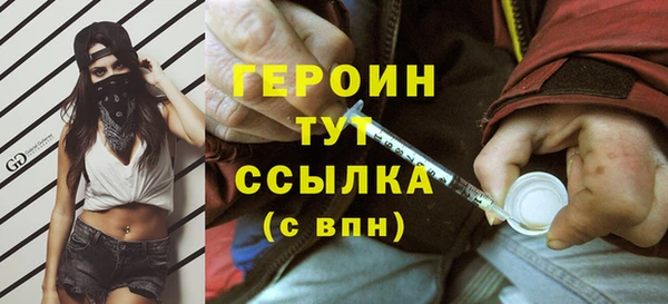 кокаин колумбия Горнозаводск