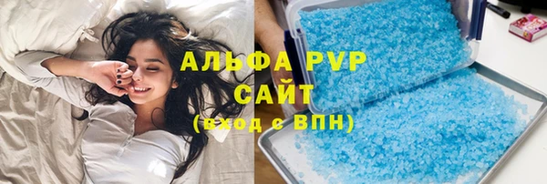 прущий лед Горняк