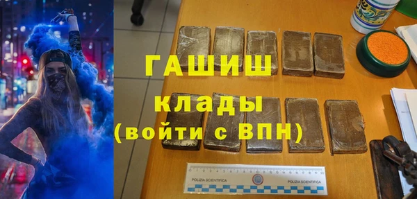прущий лед Горняк