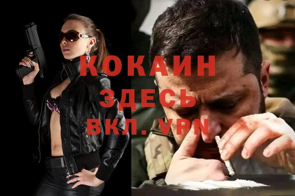 первитин Горно-Алтайск