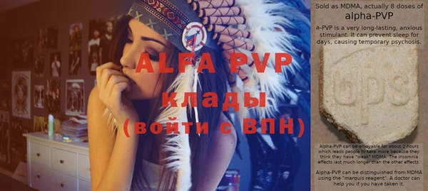первитин Горно-Алтайск