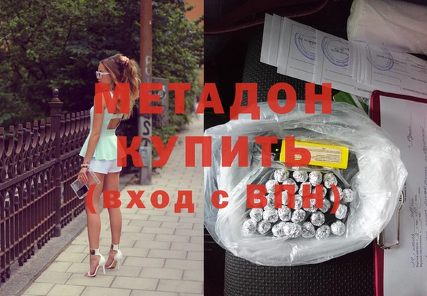 прущий лед Горняк