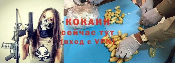 кокаин колумбия Горнозаводск