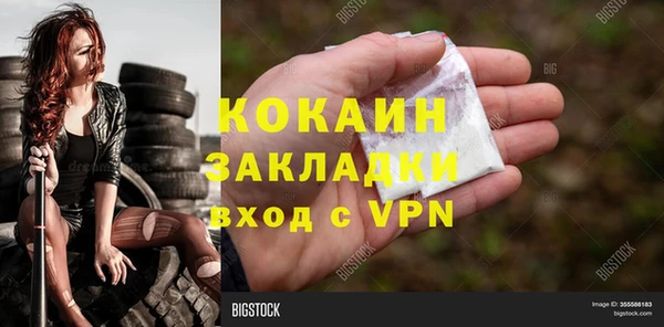 прущий лед Горняк