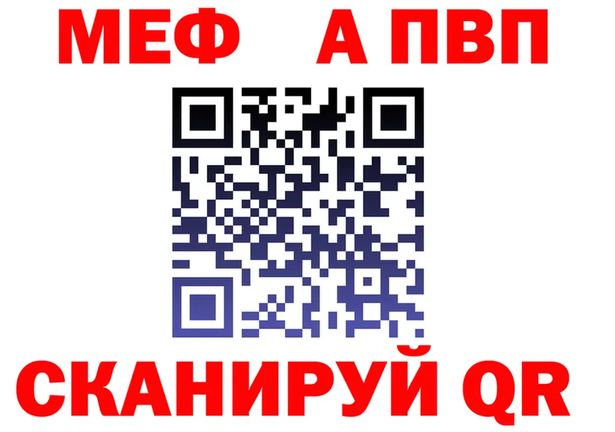 ГАШ VHQ зеркало мориарти блэк спрут Далматово