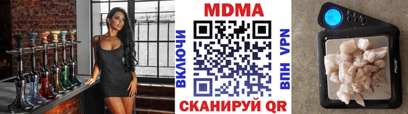 MDMA crystal  Далматово 