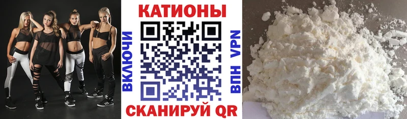 МЯУ-МЯУ мука  маркетплейс какой сайт  Далматово 
