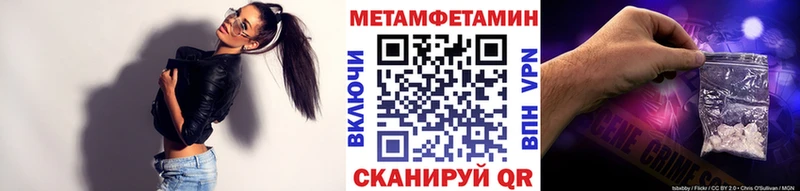 Первитин винт  наркотики  мега ONION  Далматово 